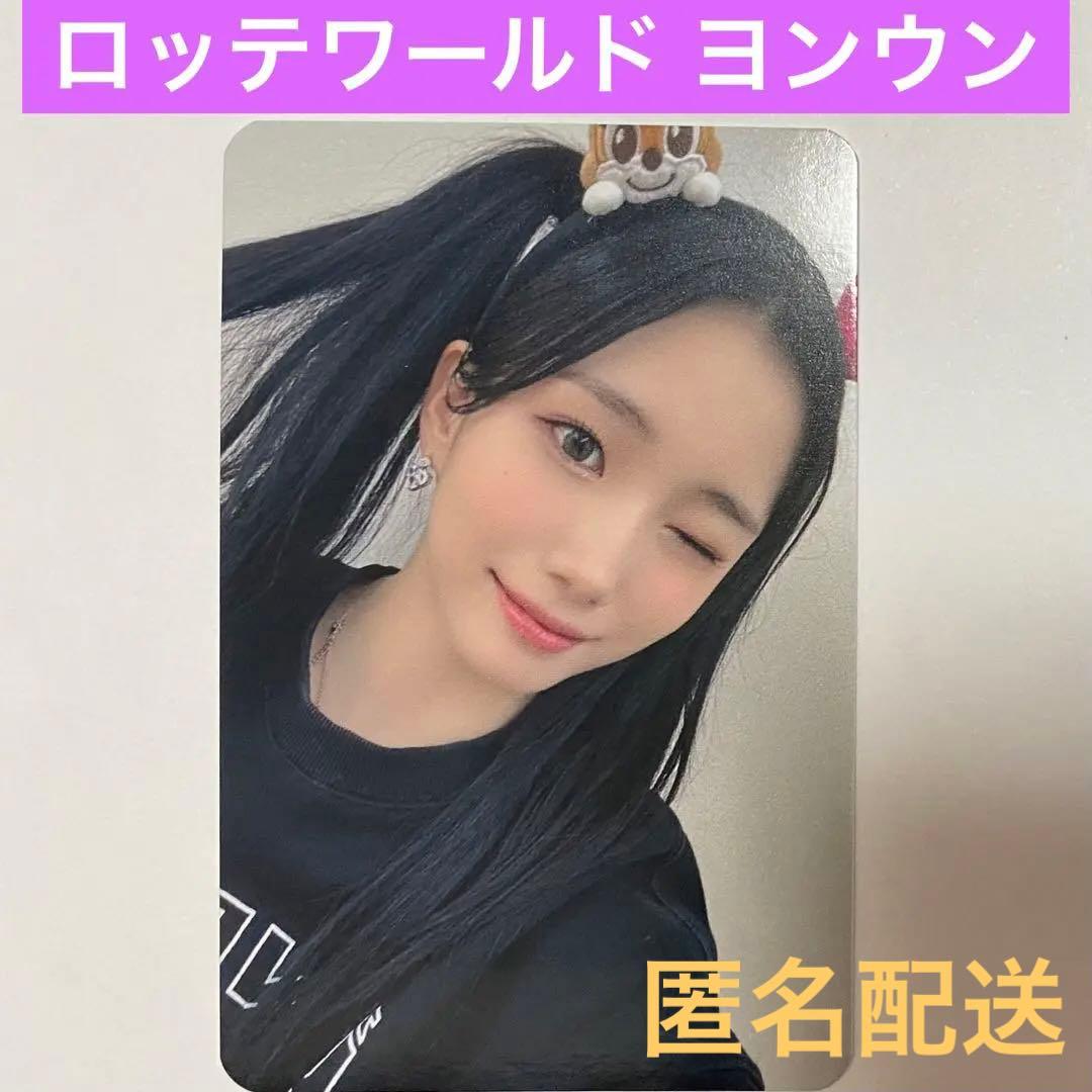 Kep1er Magic Hour ロッテワールド ヨンウン