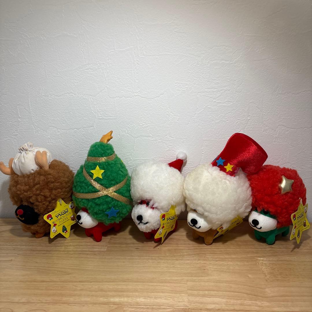 アフロ犬　ぬいぐるみ　クリスマスシリーズ