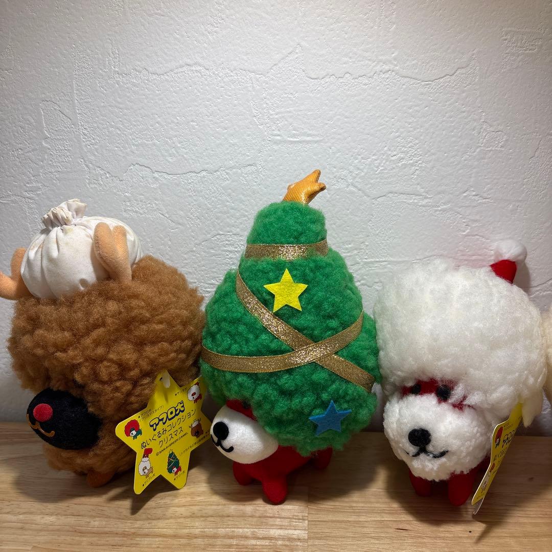 アフロ犬　ぬいぐるみ　クリスマスシリーズ