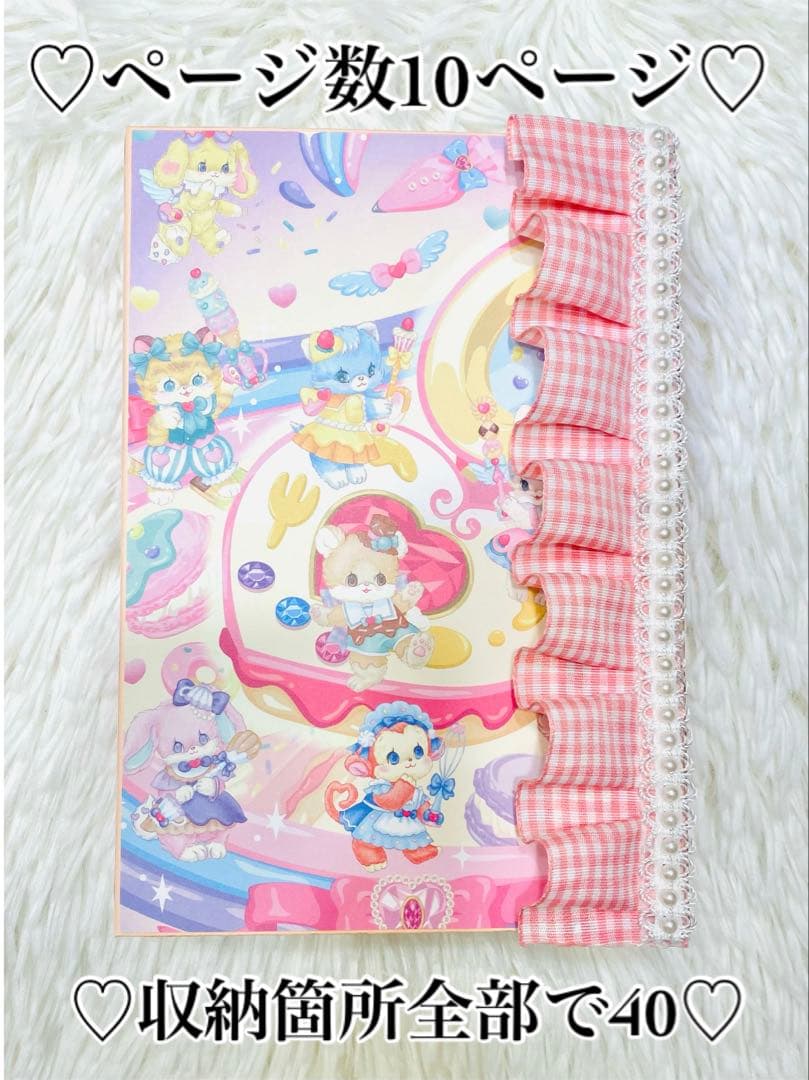 おすそ分けファイル　蛇腹ファイル　セット販売　紙モノ　コラージュ　メモ