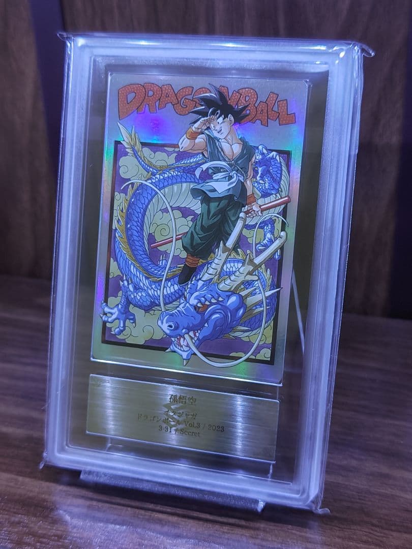 【ARS9】ドラゴンボール イタジャガ SEC 3-31
