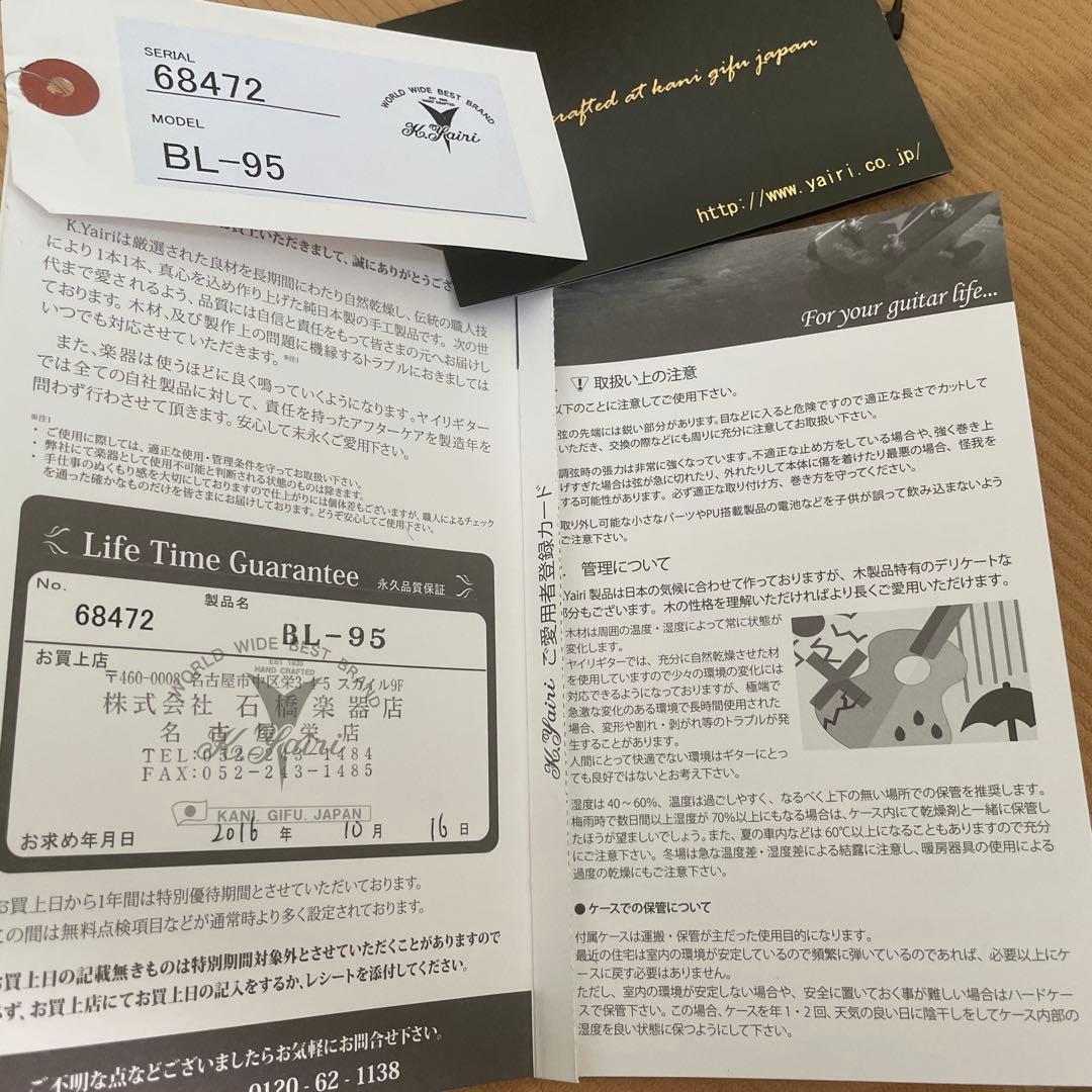 K.Yairi Guitar BL-95 ヤイリギター　美品