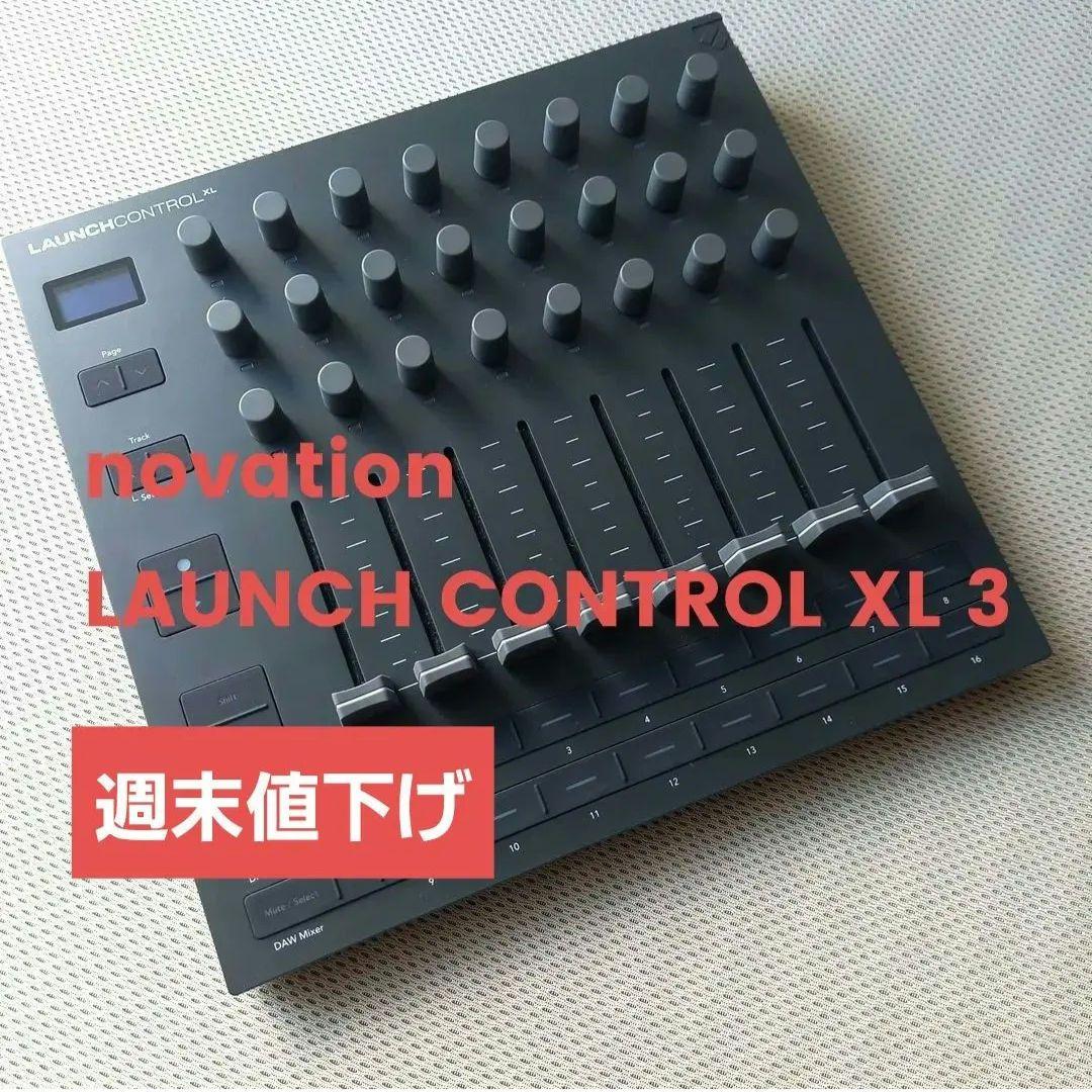 DTM・DAW novation LAUNCH CONTROL XL 3