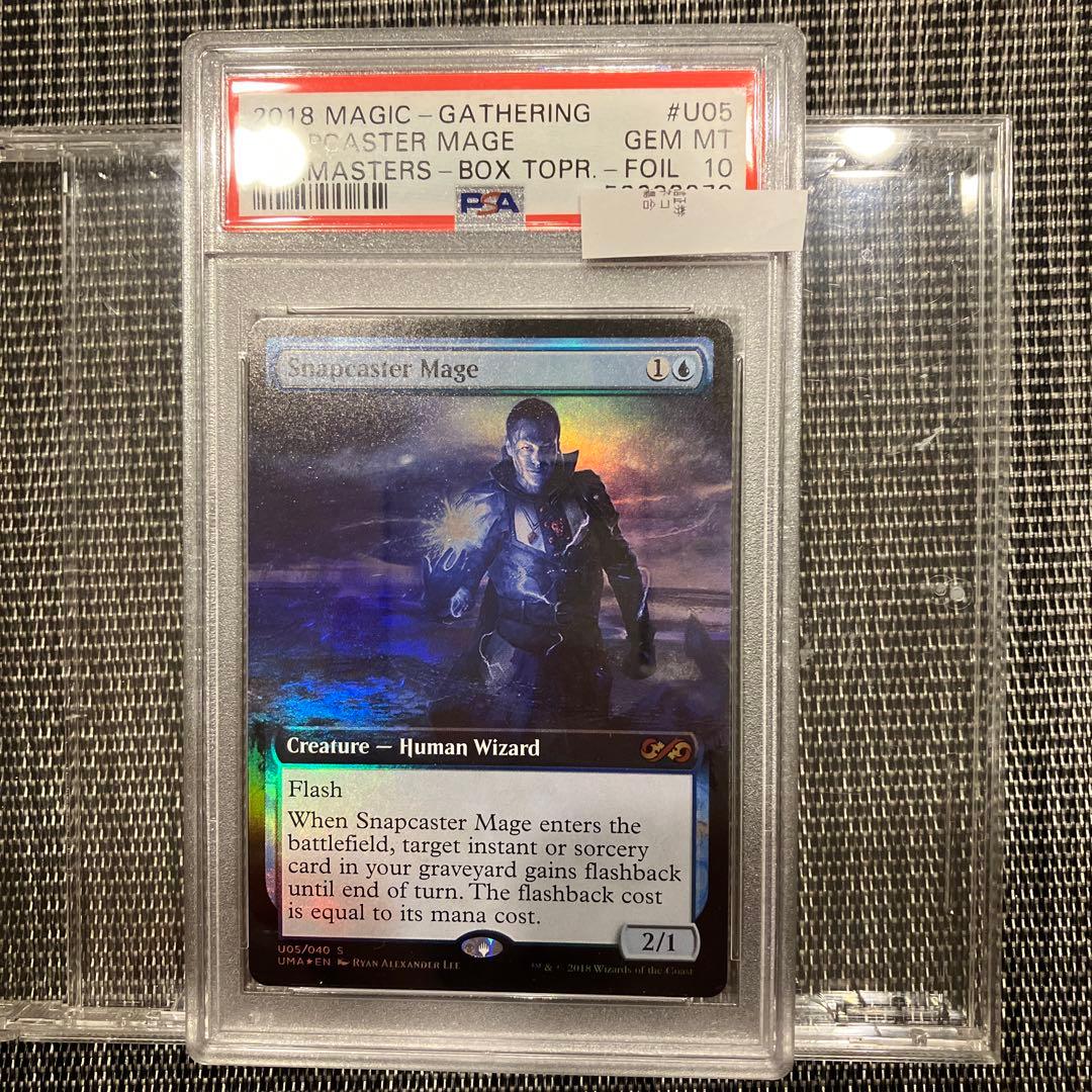 瞬唱の魔道士/Snapcaster Mage 拡張foil PSA10