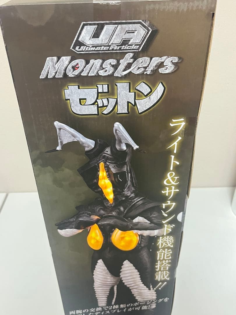 [未開封] UA Monsters ゼットン ウルトラマン