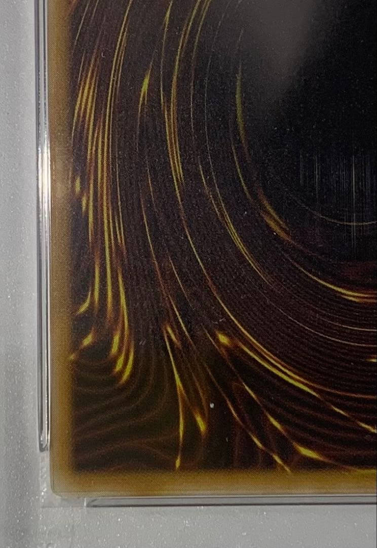 【PSA8】青眼の白龍 レリーフ SM-51 非青艶