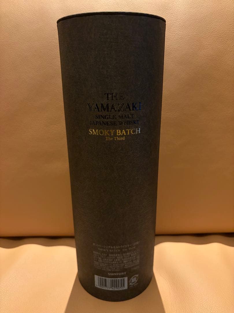 ウイスキー YAMAZAKI SMOKY BATCH The Third 700ml