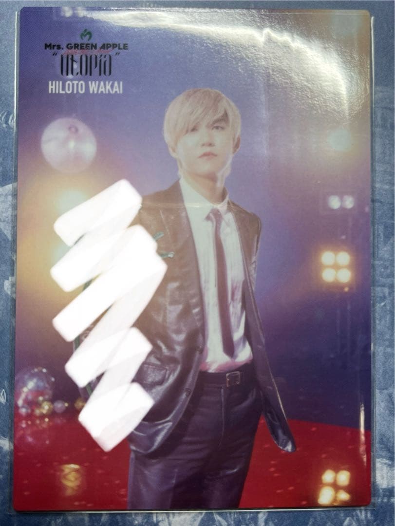 Mrs. GREEN APPLE Utopia 若井滉斗 サイン