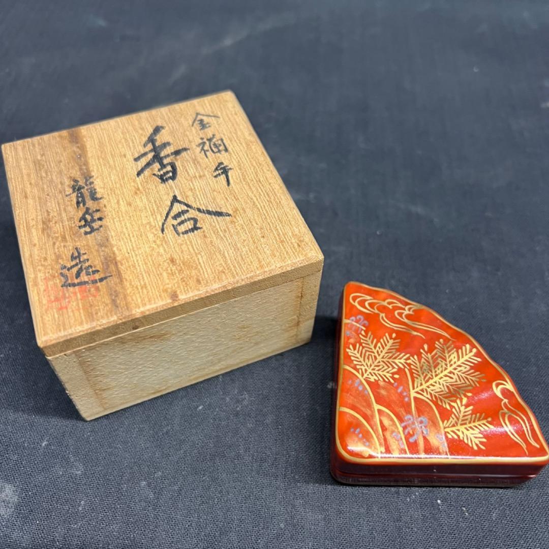 〇Ea右1020 香合 橋本龍岳 金襴手 扇面香合  香道具 茶道具