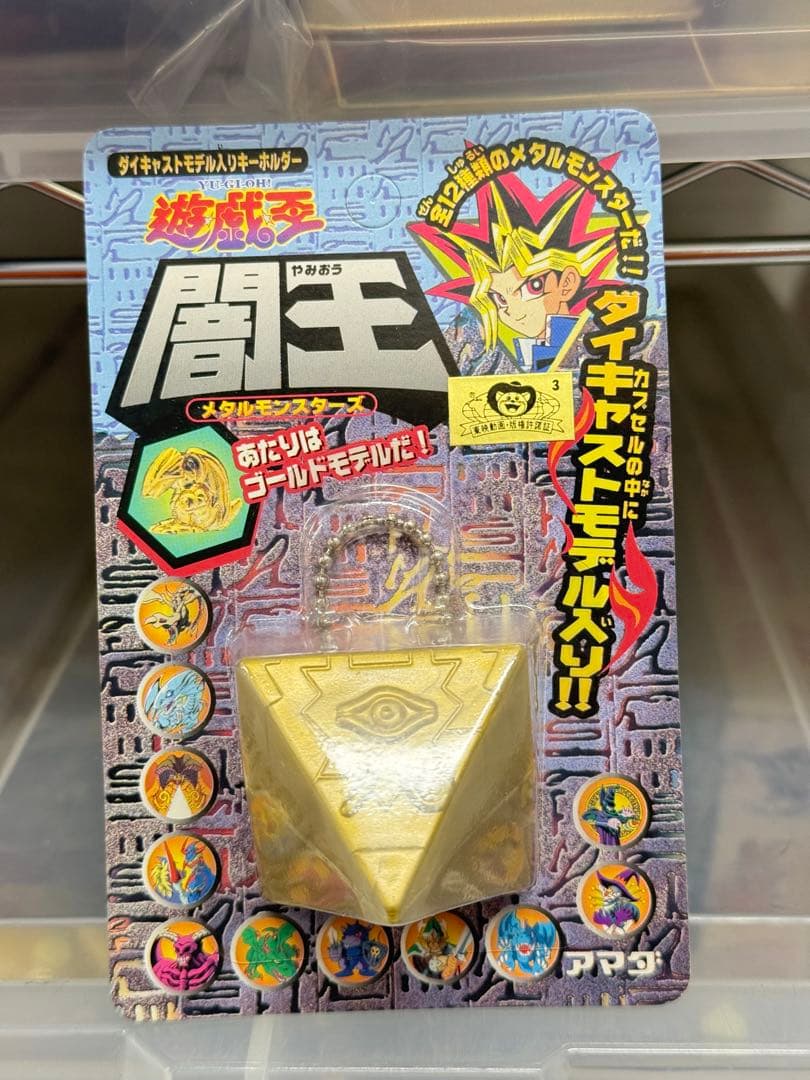 絶版限定/遊戯王メタルモンスター入り闇王★新品未開封未展示物