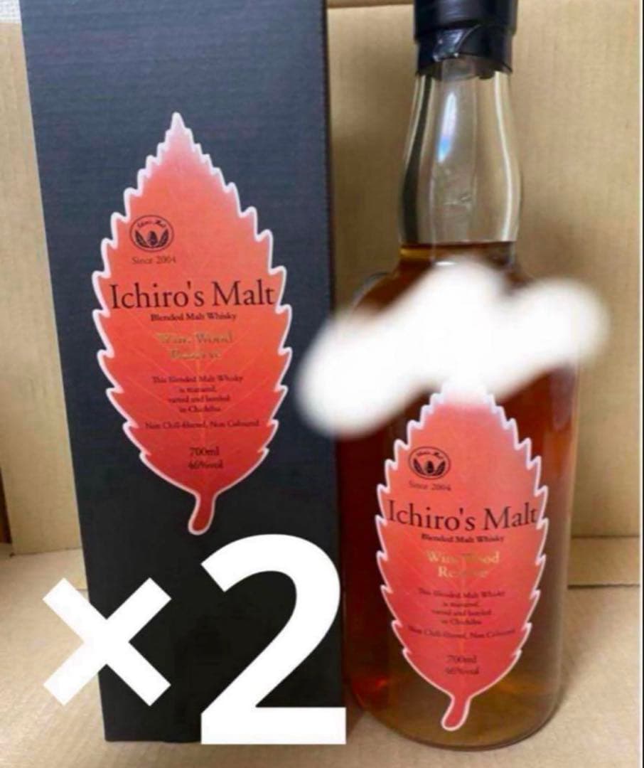 【大特価‼️】イチローズモルト　ワインウッドリザーヴ　2本