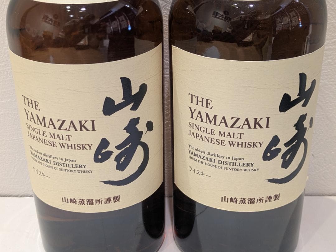 s*a様 【神奈川県限定発送】2本セット ウイスキー サントリー 山崎 700m