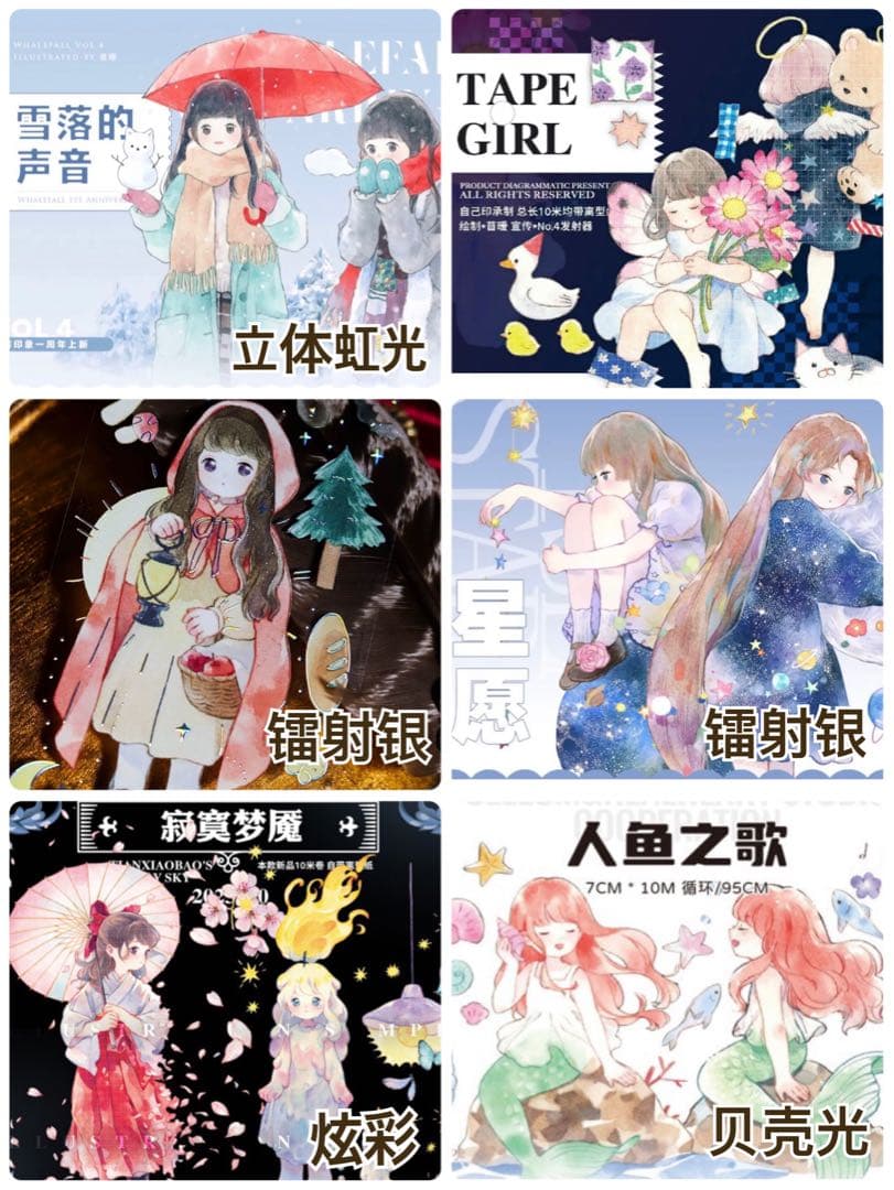 【苜暖様】海外マステ 切り売り 大容量 お裾分けセット