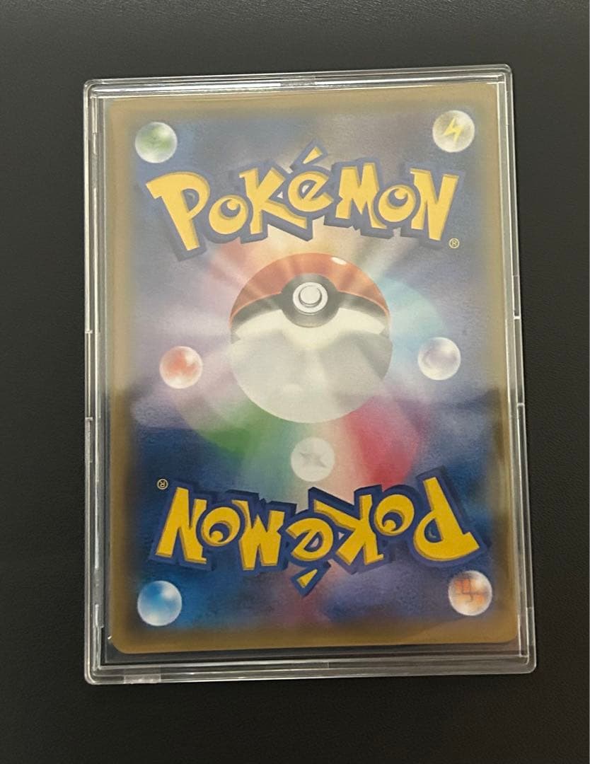 (値下げ依頼可)ポケモンカード 4枚セット