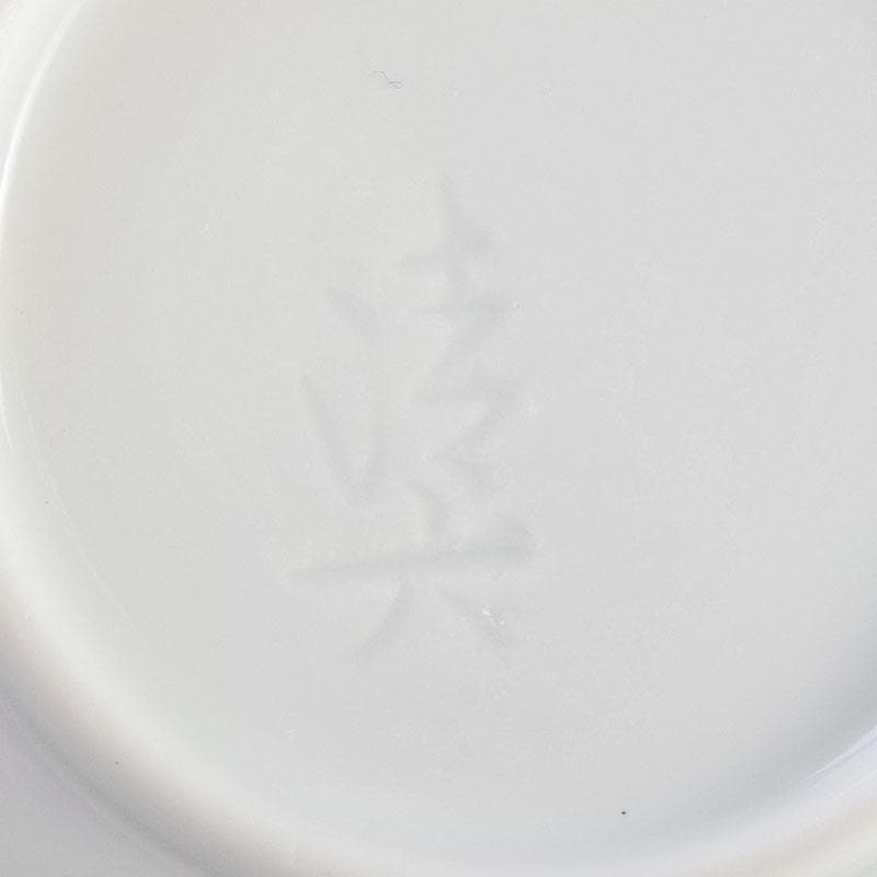 茶道具　武村利左衛門　中村清六　盃・蓋置・香合　共箱　5点まとめて　N　8888