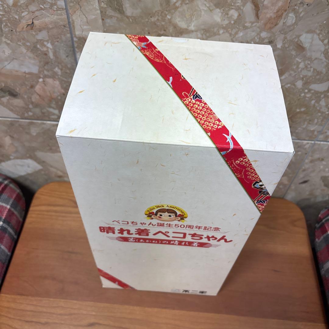 ペコちゃん誕生50周年記念　晴れ着ペコちゃん　茜