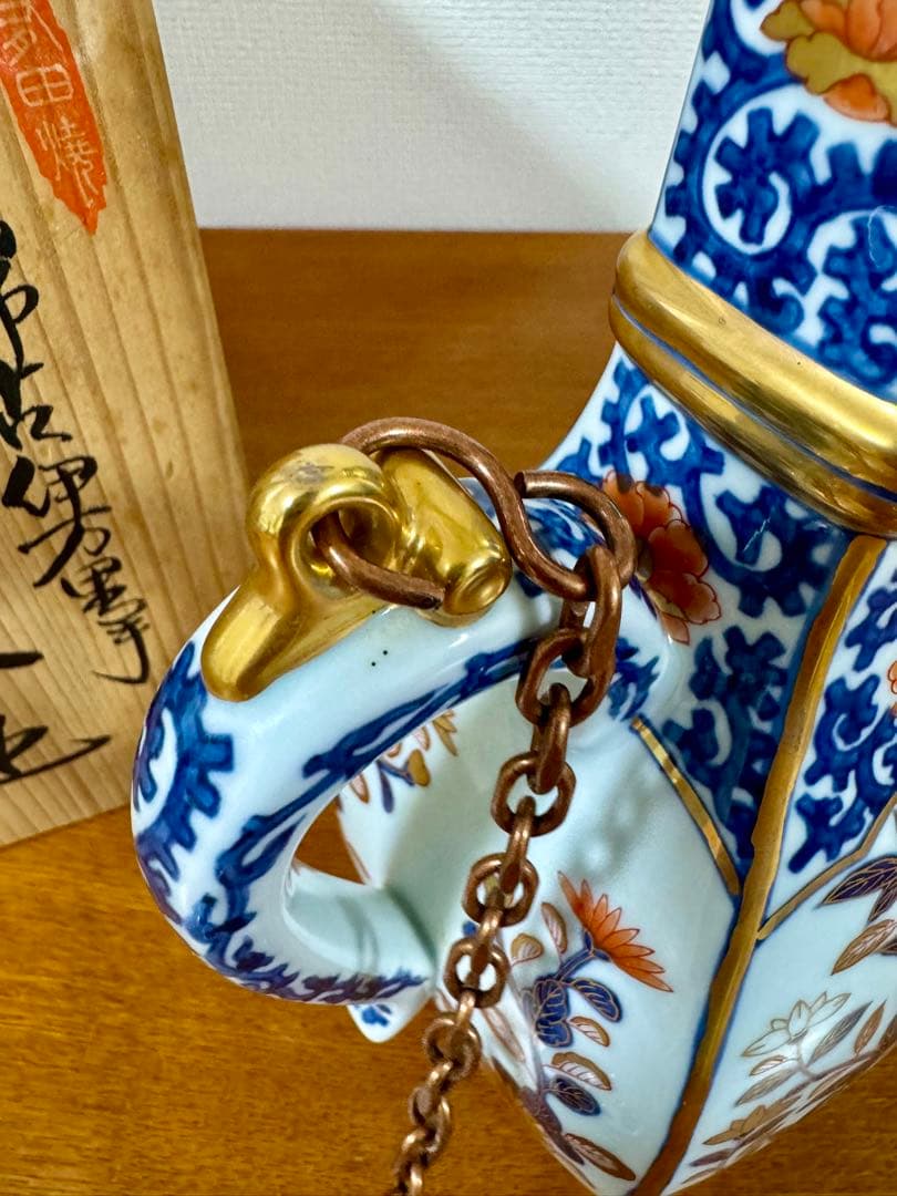 林九郎　染錦古伊万里　柘榴面取水注　共箱