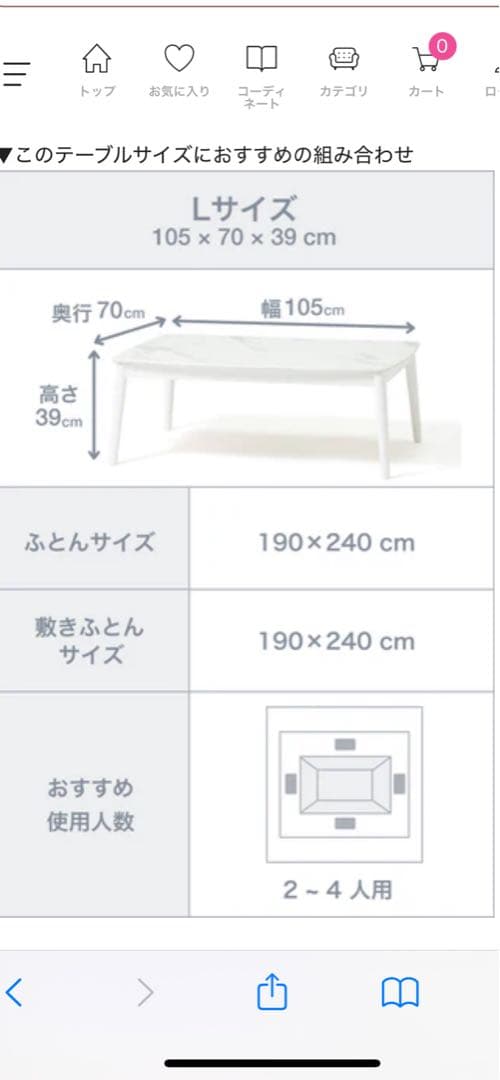 ともFrancfrancモスコこたつテーブル L 1050×700マーブル
