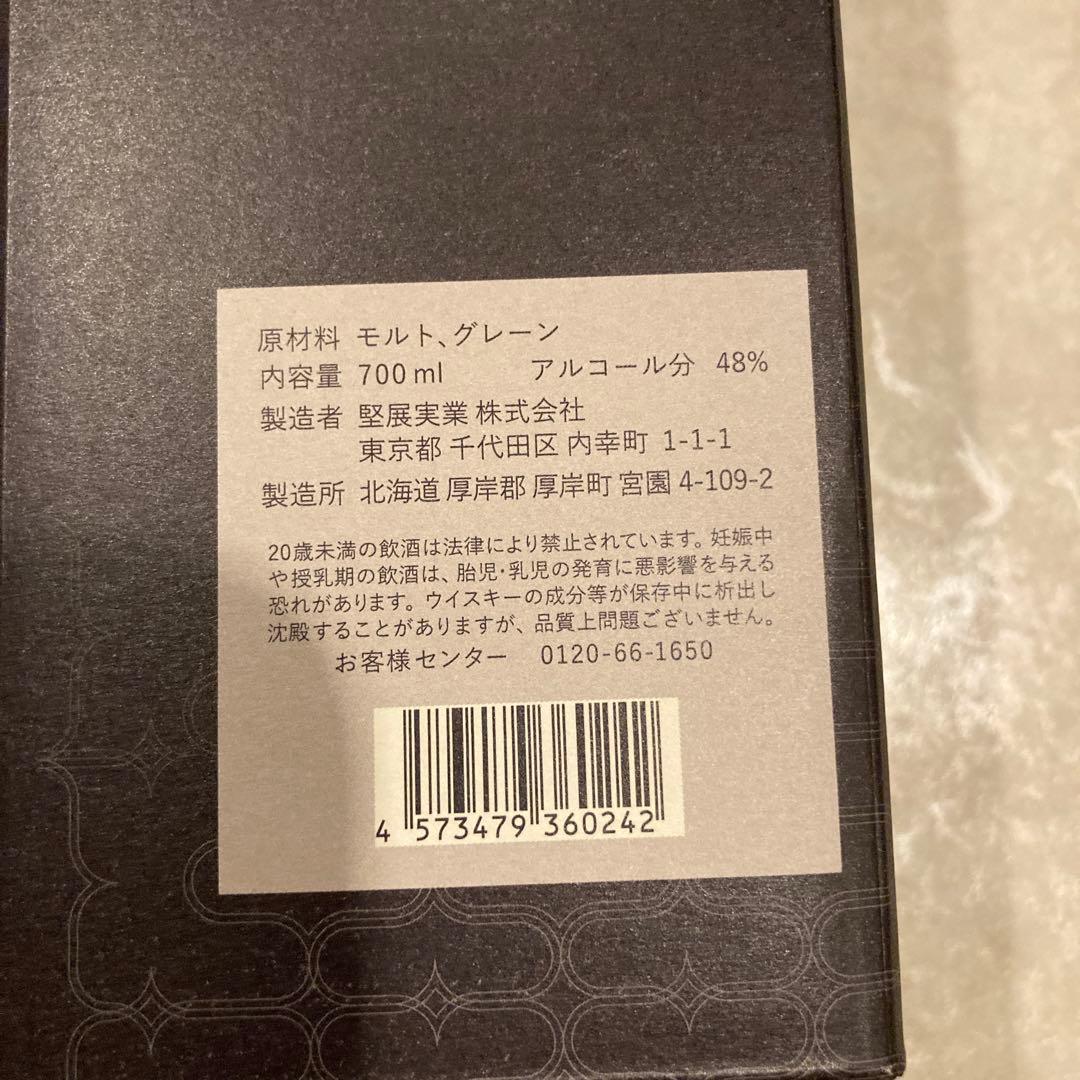 厚岸　うすい　AKKESHI Blended Whisky 2021