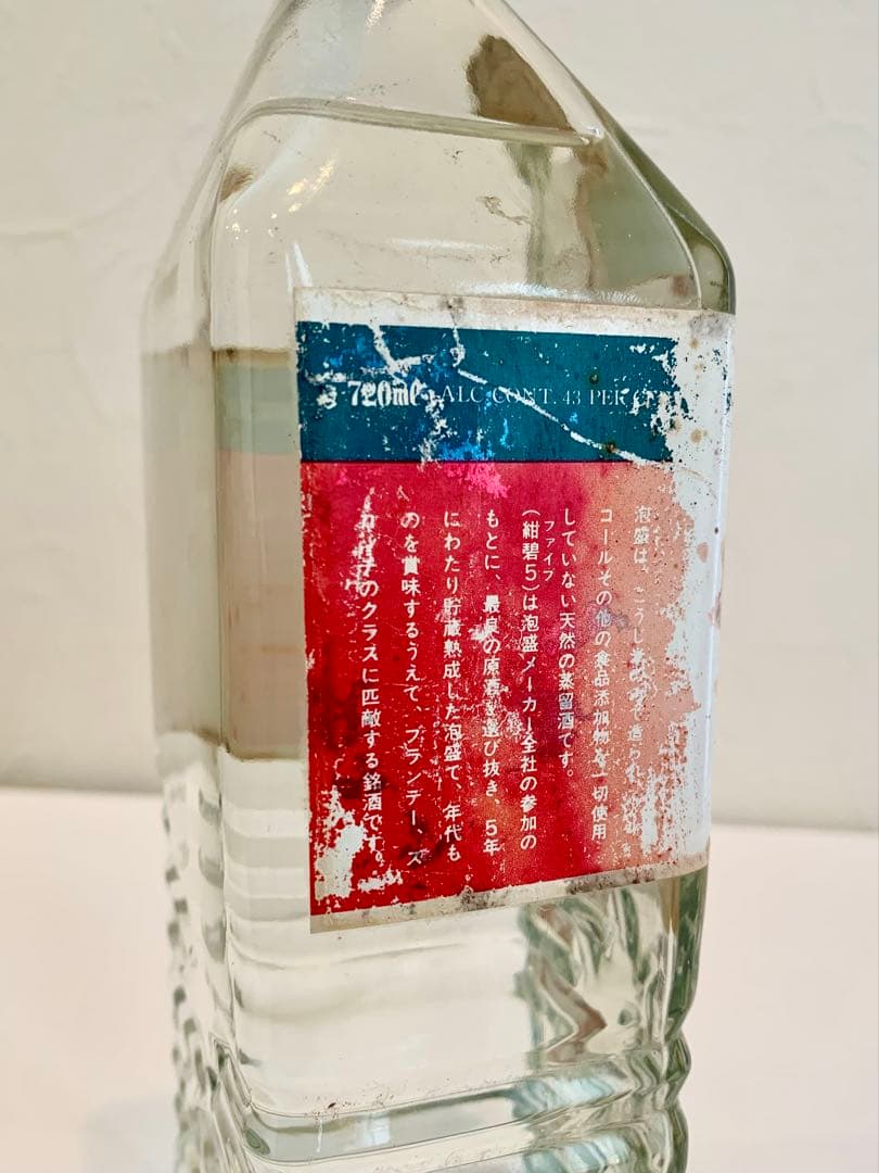 沖縄県酒造共同組合「 KONPEKI 5 」 43度,720ml / 泡盛古酒