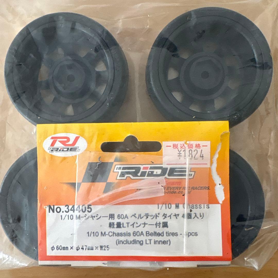 ホビーラジコン TAMIYA MB01 Alfa Romeo Giulia Sprint GTA