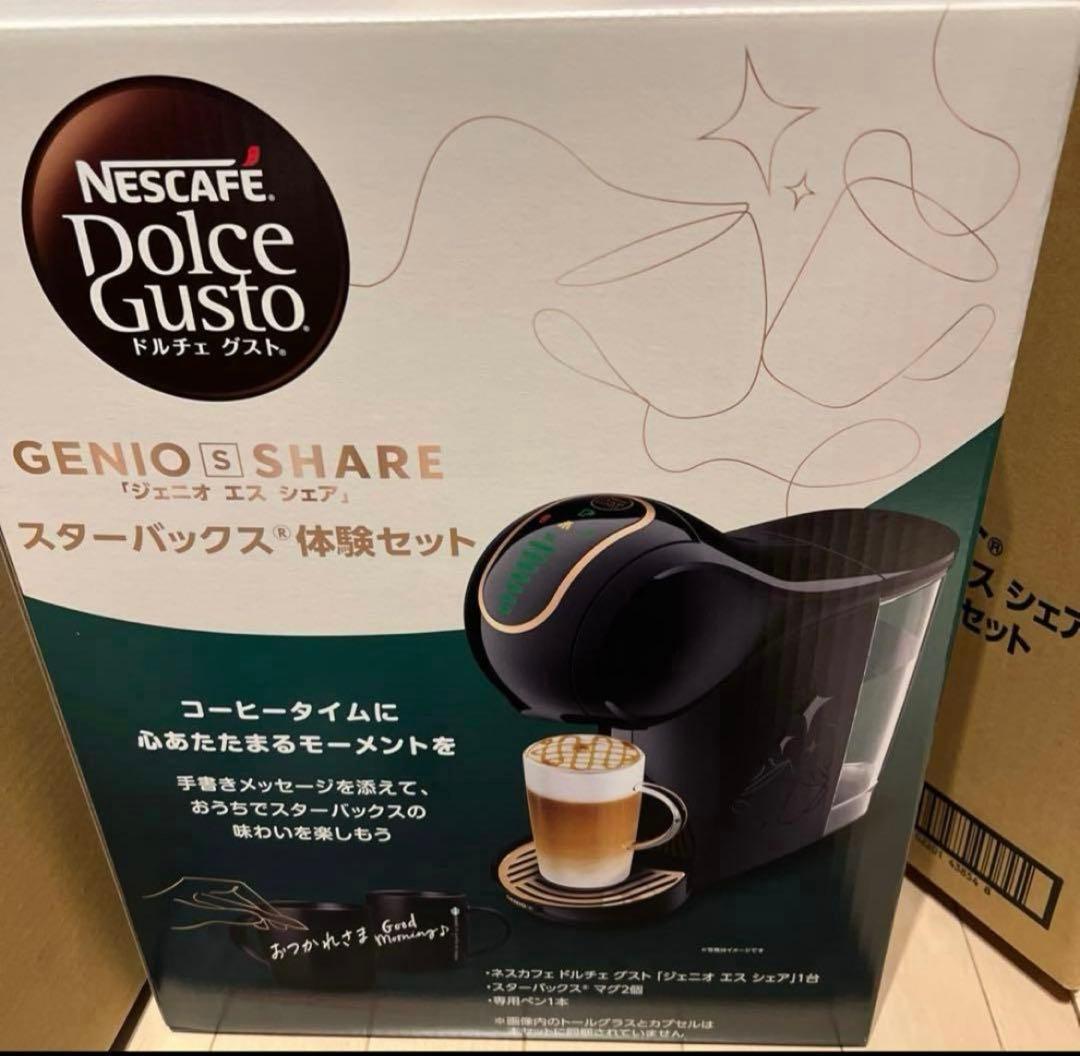 【新品未開封】ドルチェグスト ジェニオエスシェア　黒　スタバ体験セット　本体