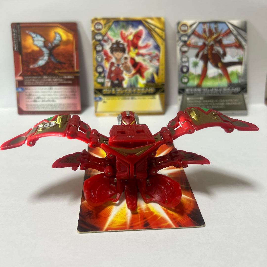 爆丸　ブレイズドラゴノイド　クロスバスターコンバットセット