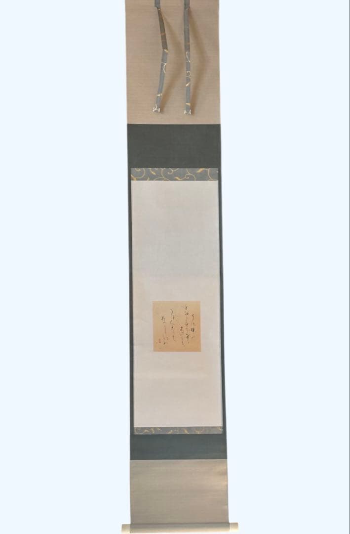 和歌　掛け軸 掛軸 共箱あり　01