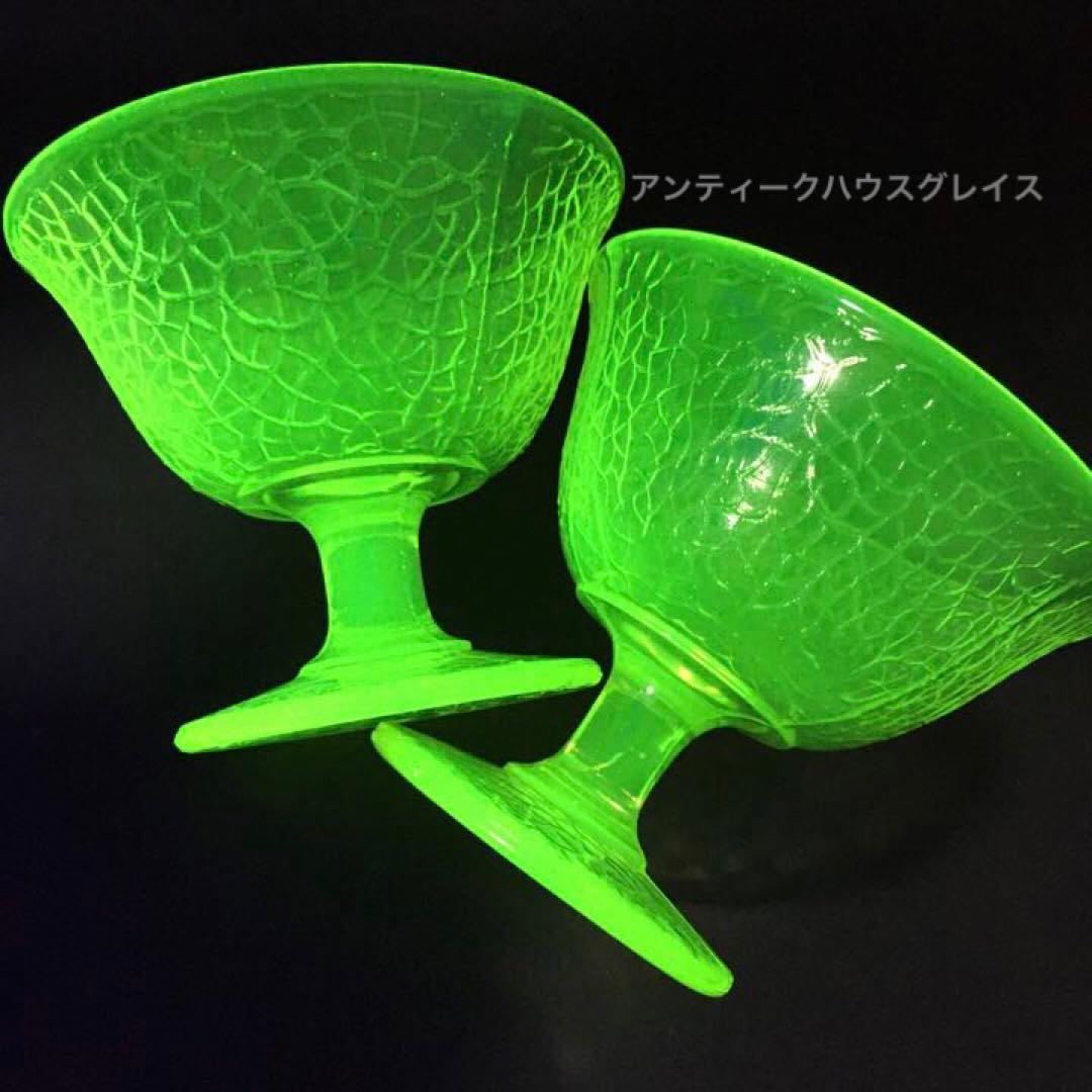メロン柄　氷コップ　ウラン　ガラス　グラス　ヴァセリン　ディプレッション　ペア