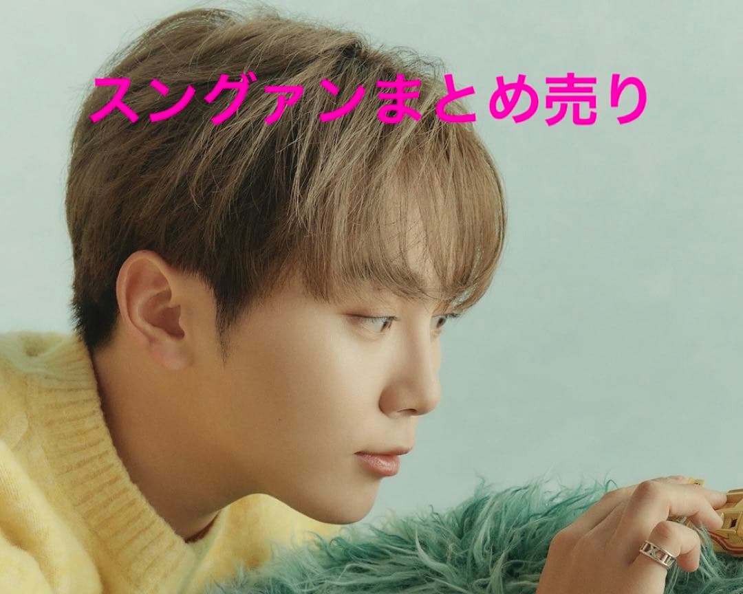 SEVENTEEN スングァンまとめ売り SEUNGKWAN