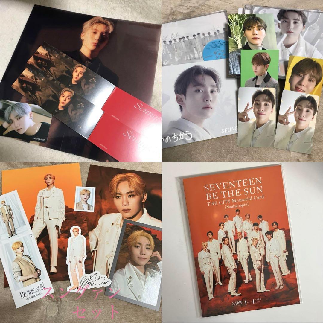 SEVENTEEN スングァンまとめ売り SEUNGKWAN