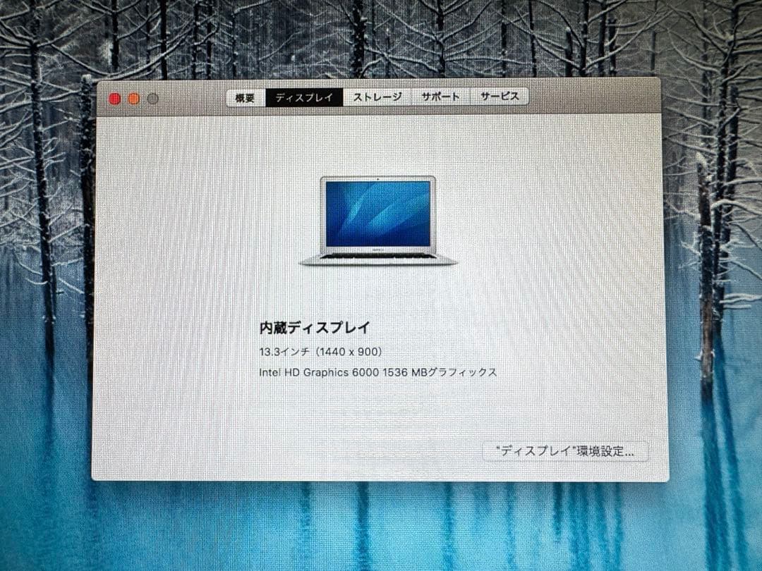 MacBook Air 13インチ 2017 256GB 充電ケーブル付き