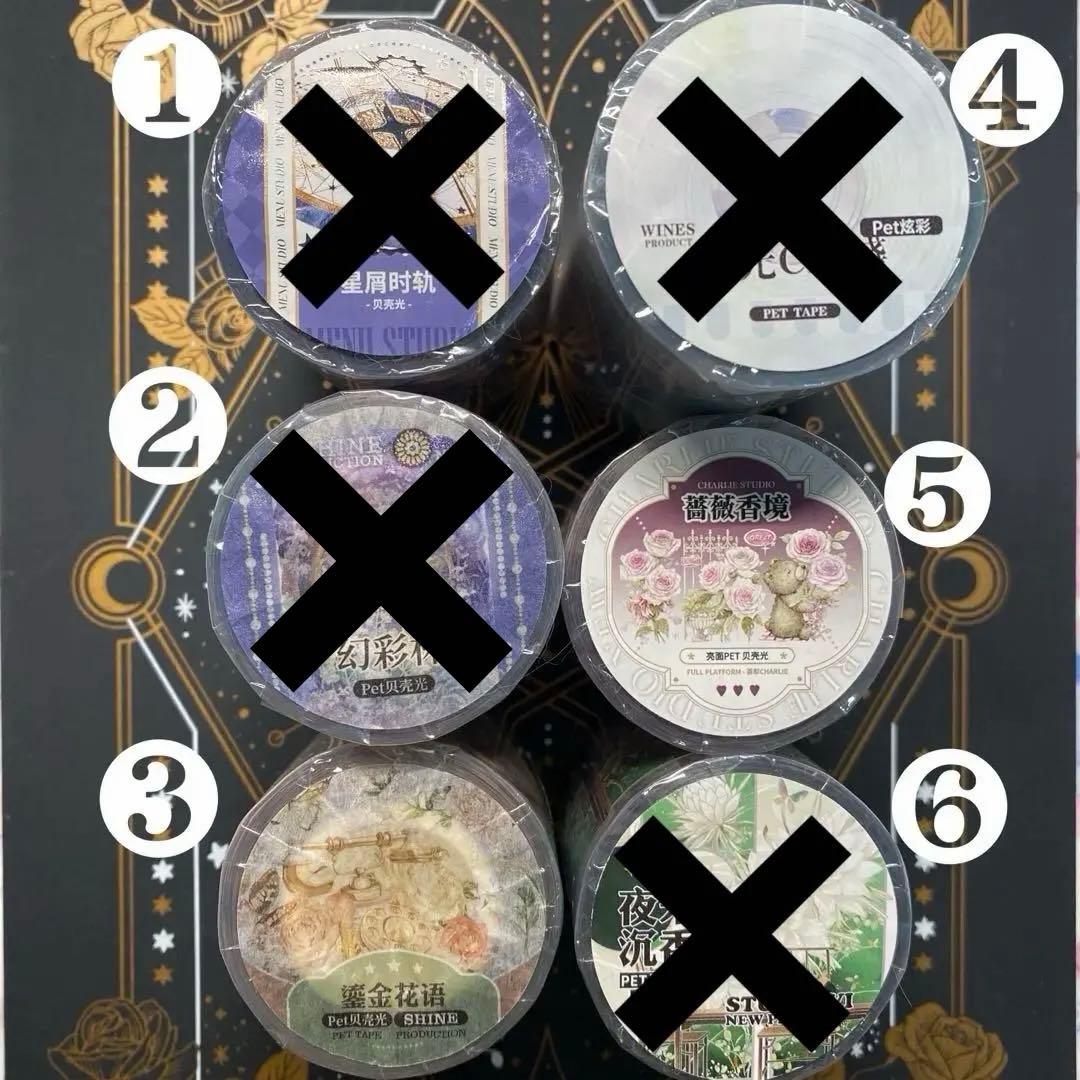 【Z】海外　10m巻　貝殻光/虹光マスキングテープ　お花系/装飾系/古風系