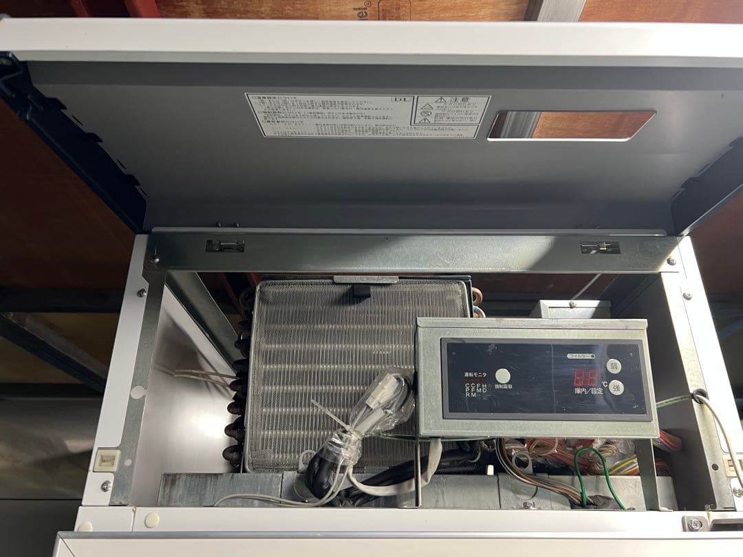 2013年 大和冷機 ジョッキークーラー 100V