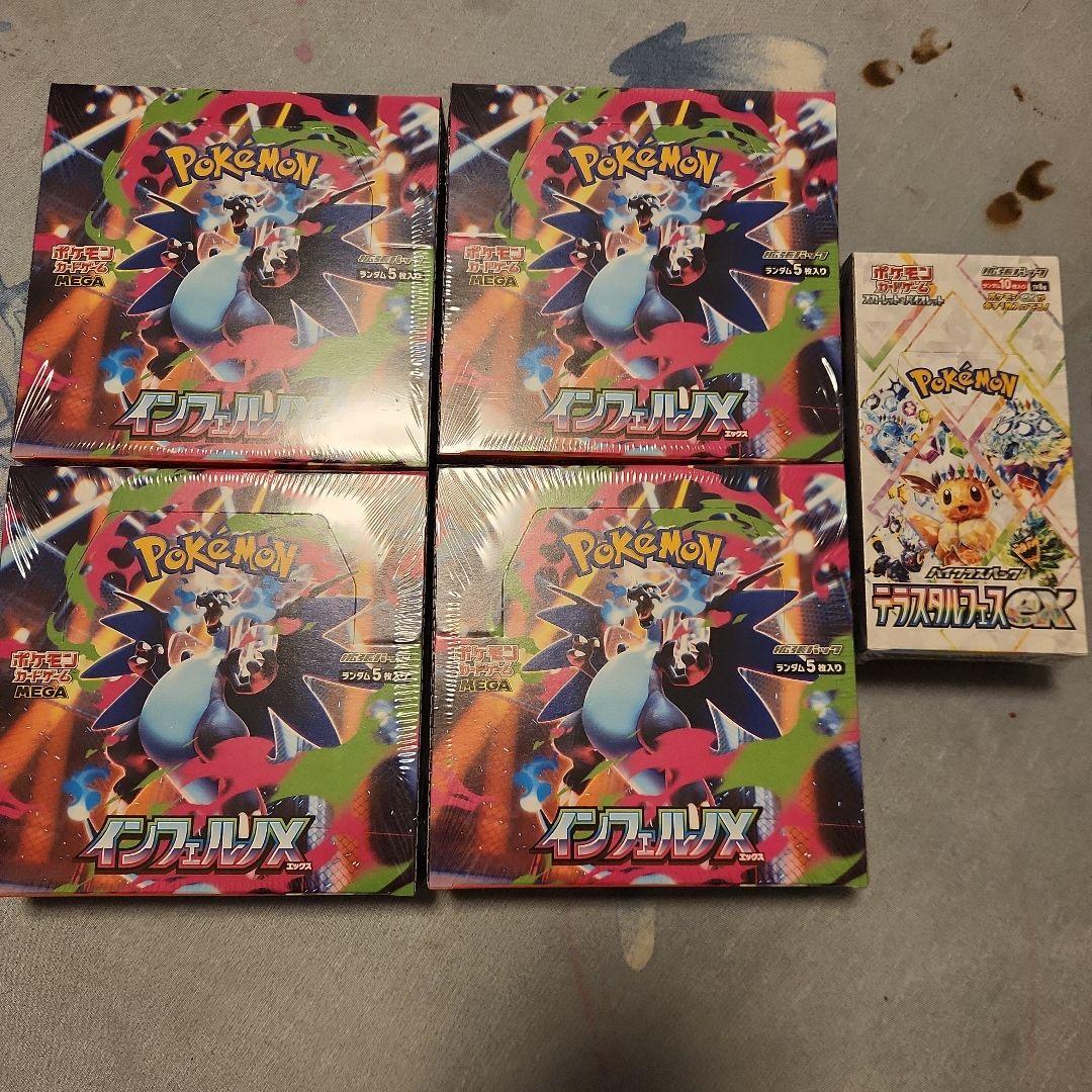 ポケモンカードbox