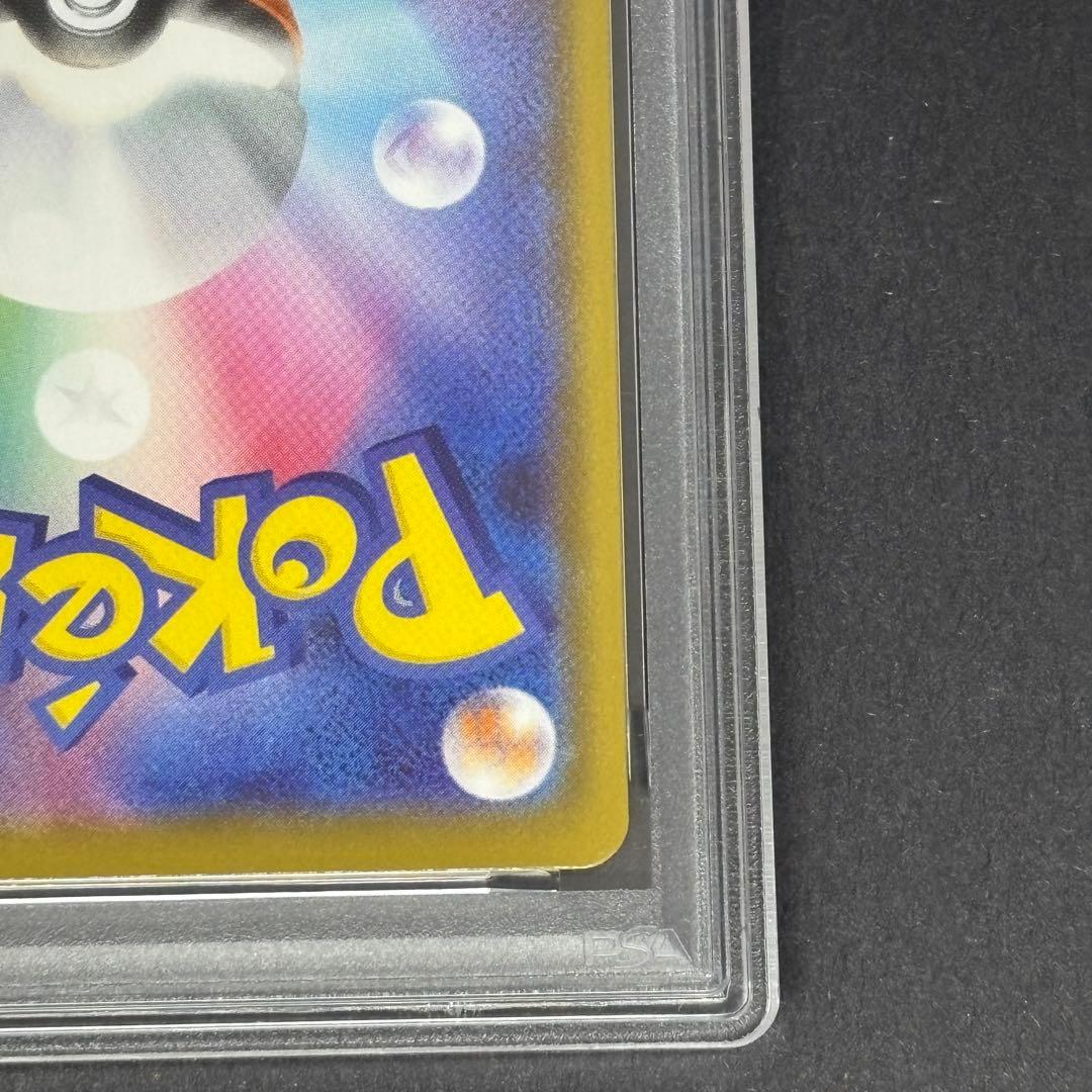 【PSA10】ピカチュウ 25TH ANNIVERSARY s8a