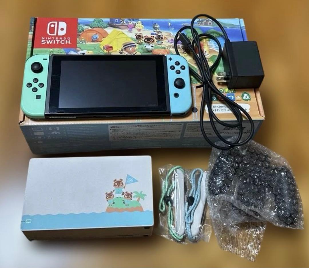 どうぶつの森デザイン　switch 本体　 おまけ付き