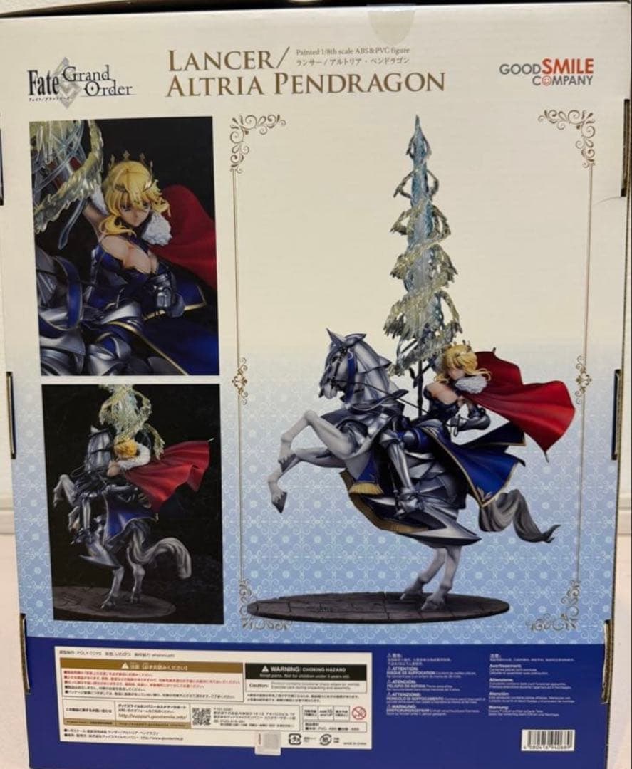 Fate/Grand Order ランサー アルトリア・ペンドラゴン フィギュア