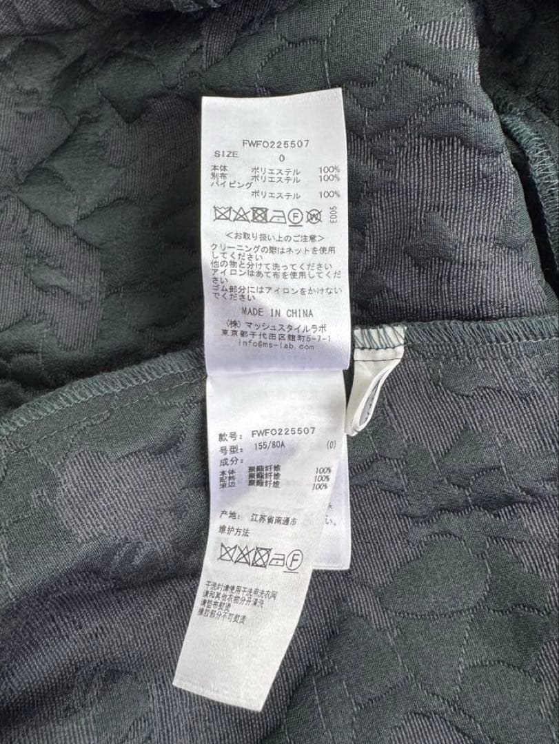 FRAY I.D パーティードレス グリーン