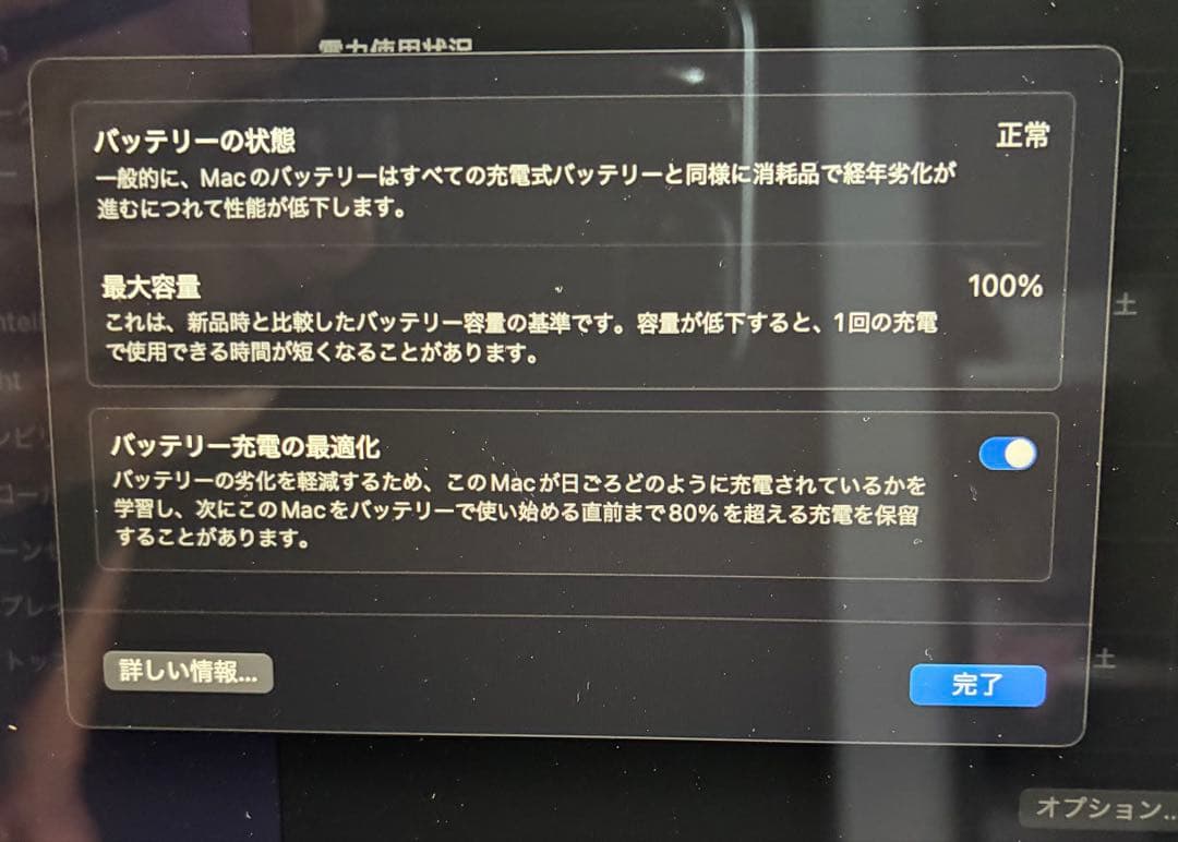 【最終価格】MacBook Air M4 13.6㌅ 256GB ミッドナイト