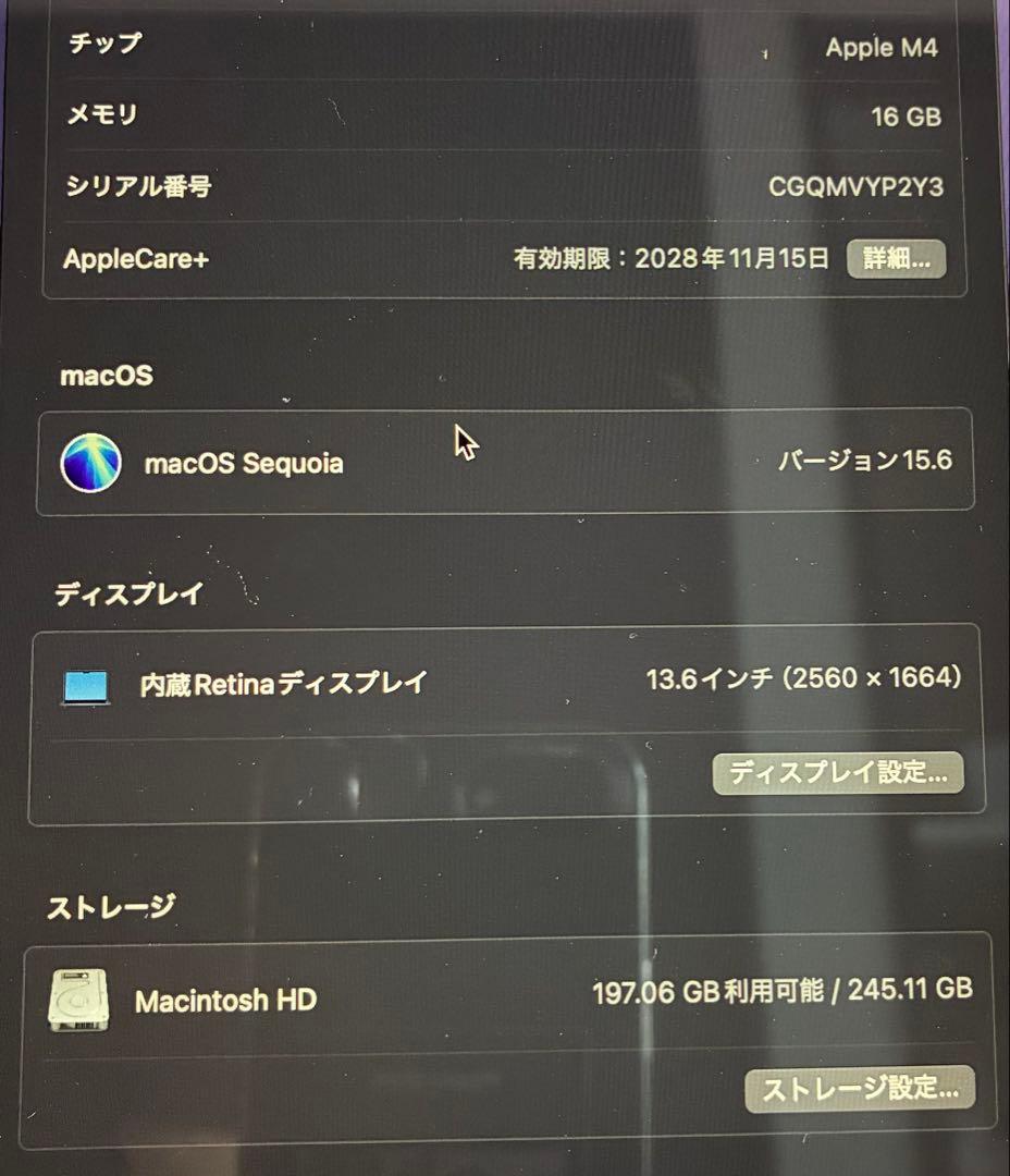 【最終価格】MacBook Air M4 13.6㌅ 256GB ミッドナイト
