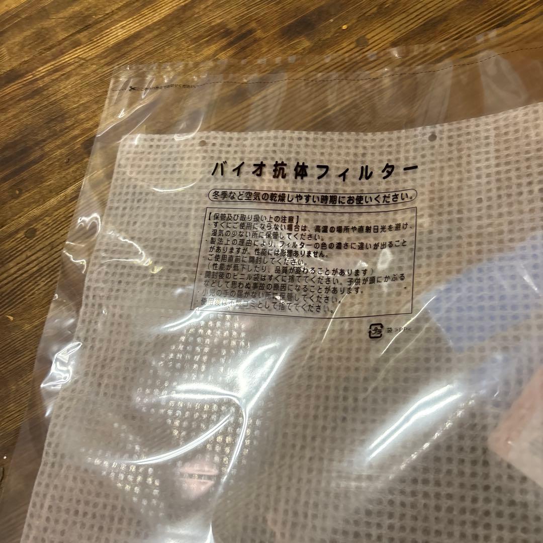 新品　未使用品　Daikin F1313 ストリーマー空気清浄機