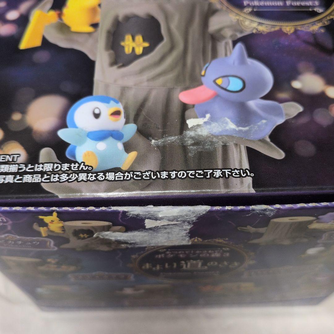 [16000→13000]ポケモンの森 まよい道のさき 7種セット★ピカチュウ無