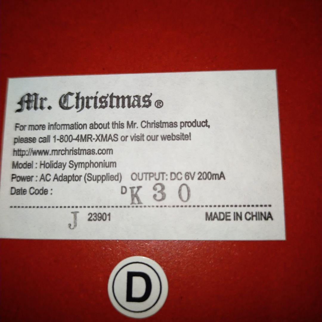 cherry　550 Mr. Christmas Holiday