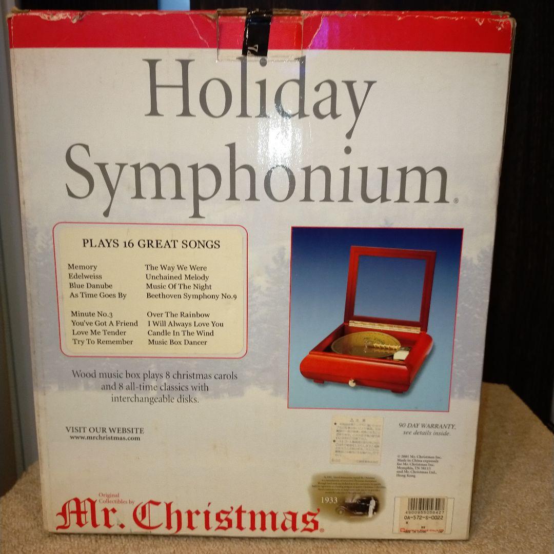 cherry　550 Mr. Christmas Holiday