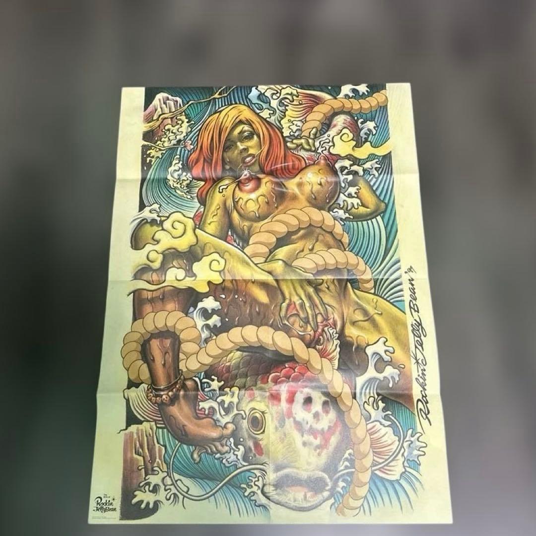 ロッキン・ジェリー・ビーン 500部 限定発行版 画集 付録 特大ポスター