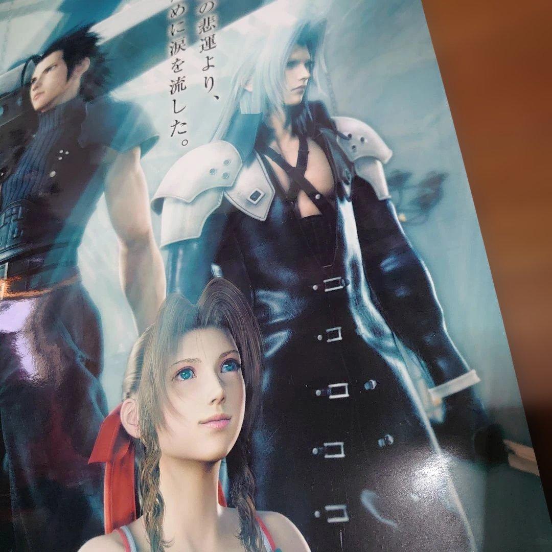 クライシスコア ファイナルファンタジー VII B2販促ポスター