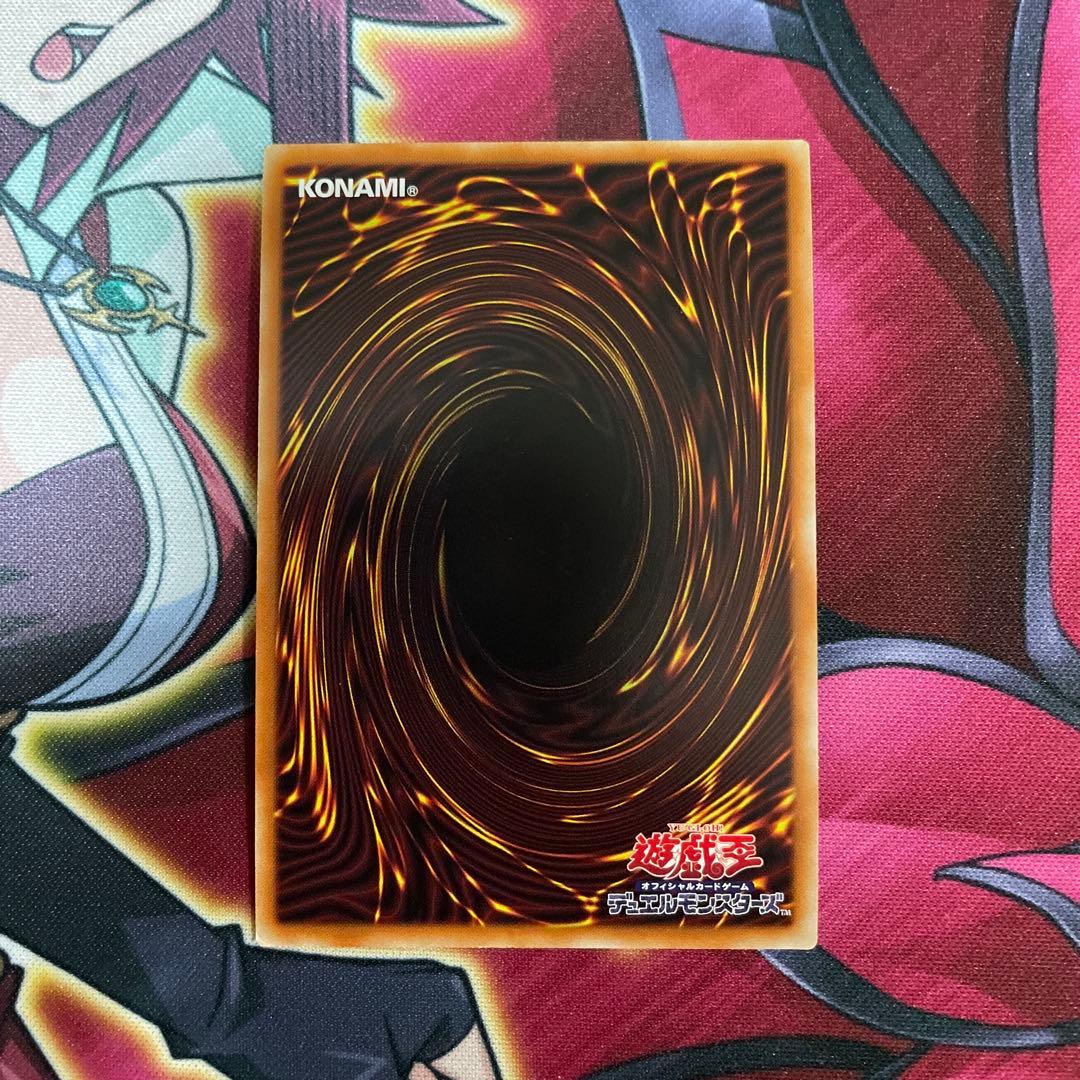 遊戯王　深淵竜　レリーフ　②