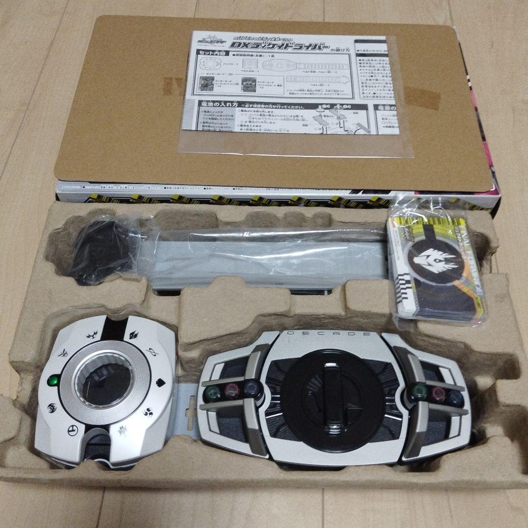 DXディケイドライバー スーパーベスト版＋Dxケータッチ