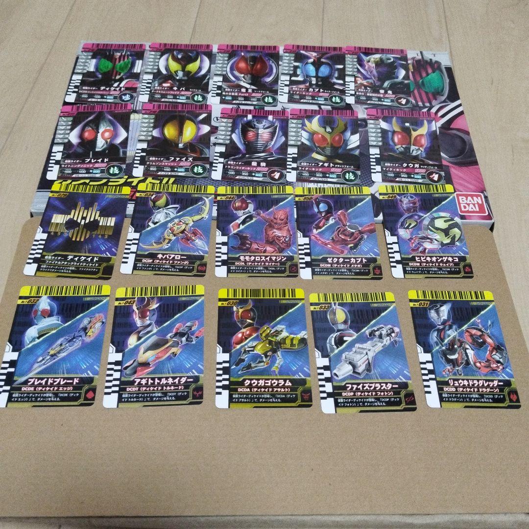 DXディケイドライバー スーパーベスト版＋Dxケータッチ